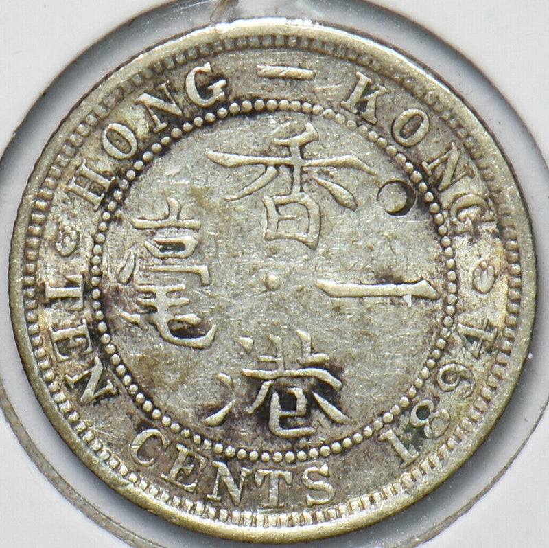 Hong Kong 1894 W/O 10 Cents 293883 combine shipping