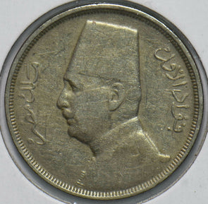 Egypt 1933 10 Mils 192450 combine shipping