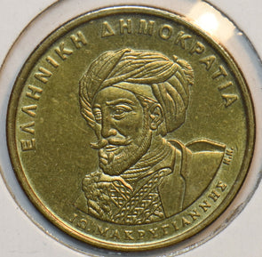 Greece 1994 1844 1994 50 Drachmas 151867 combine shipping