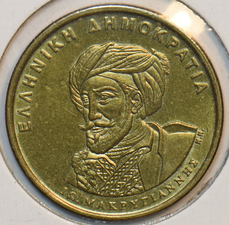 Greece 1994 1844 1994 50 Drachmas 151867 combine shipping