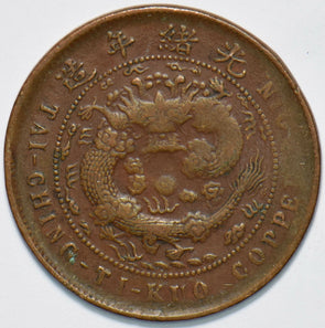 China 1906 10 Cash Kiangsi province 293348 combine shipping