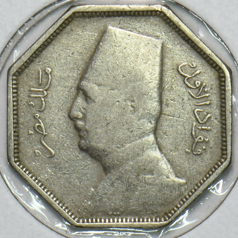 Egypt 1933 AH 1352 2 1/2 Millemes 196652 combine shipping