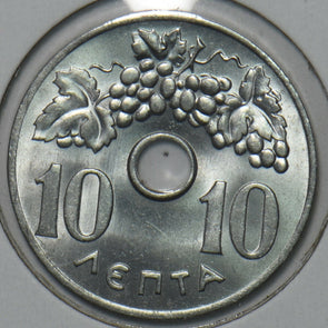 Greece 1966 10 Lepta 195718 combine shipping