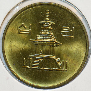 South Korea 1986 10 Won 195752 combine shipping