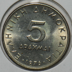 Greece 1976 5 Drachmai 195691 combine shipping