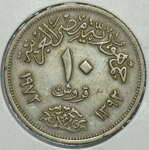 Egypt 1972 AH 1392 10 Qirsh Falcon animal 196685 combine shipping