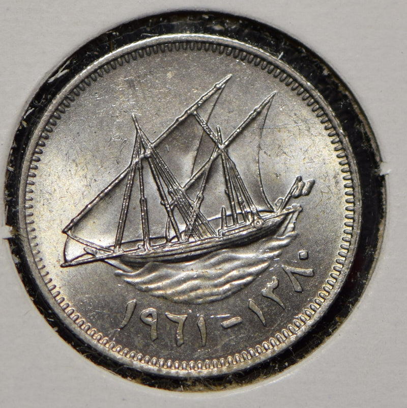 Kuwait 1961 AH 1380 20 Fils  901100 combine shipping