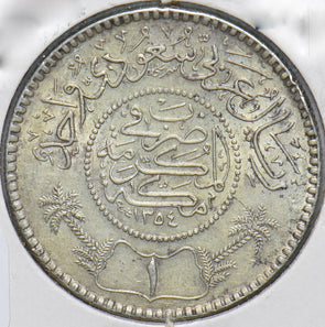 Saudi Arabia 1974 AH 1354 Riyal 192402 combine shipping