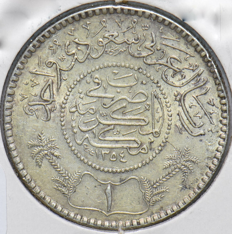 Saudi Arabia 1974 AH 1354 Riyal 192402 combine shipping