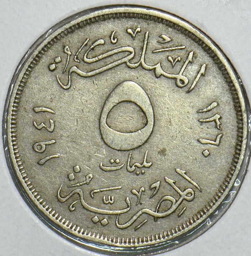 Egypt 1941 AH 1370 5 Milliemes 196675 combine shipping