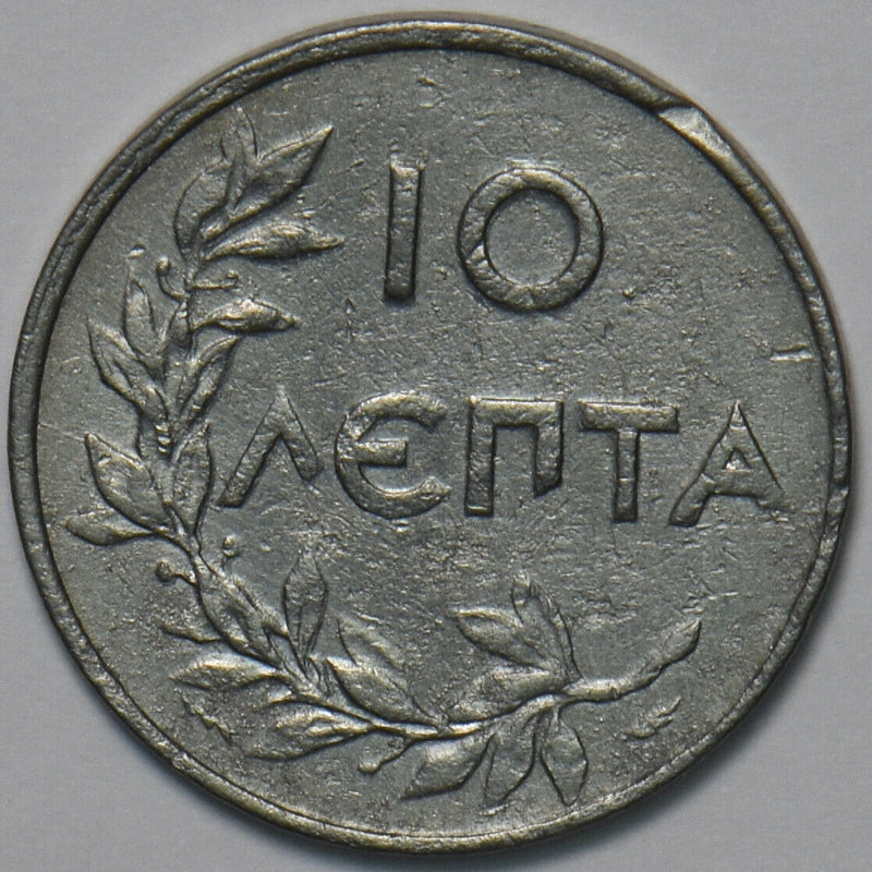 Greece 1922 10 Lepta 195815 combine shipping