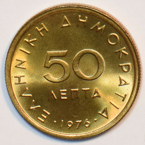 Greece 1976 50 Lepta 151774 combine shipping