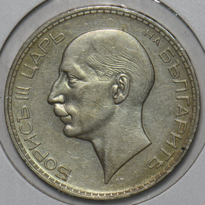 Bulgaria 1937 100 Leva 297251 combine shipping