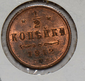 Russia 1912 CNB 1/2 Kopek UNC R0105 combine shipping
