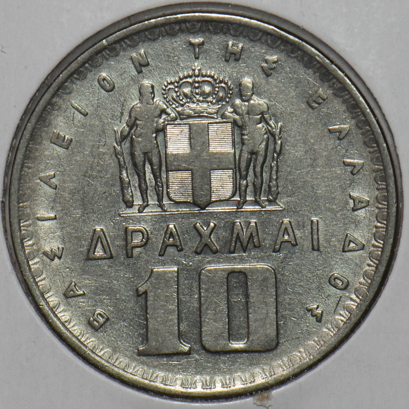 Greece 1959 10 Drachma 151738 combine shipping