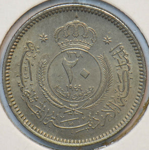 Jordan 1949 20 fils The Hashmite kingdom 293634 combine shipping