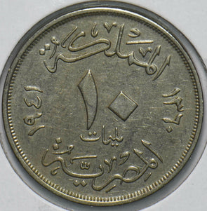 Egypt 1941 10 Mils 192451 combine shipping