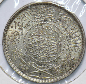Saudi Arabia 1974 AH 1354 1/2 Riyal 192422 combine shipping