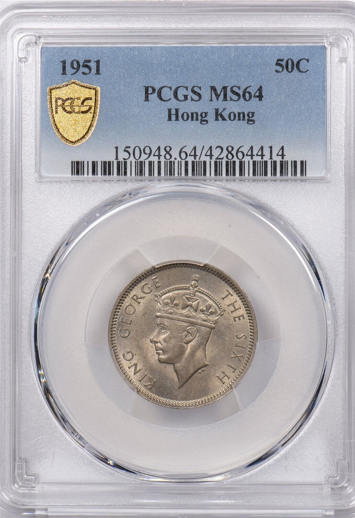 Hong Kong 1951 50 Cents PCGS MS 64 PI0068 combine shipping