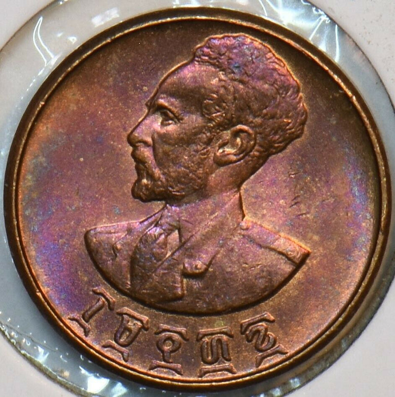 Ethiopia 1943 ~44 EE1936 Cent Lion animal 195995 combine shipping