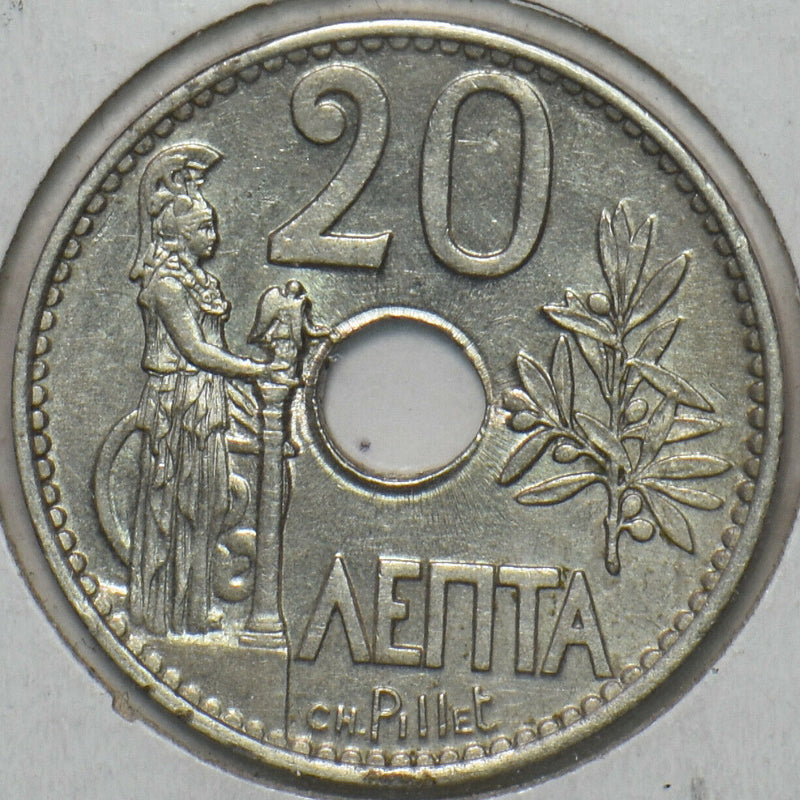 Greece 1912 20 Lepta 297231 combine shipping