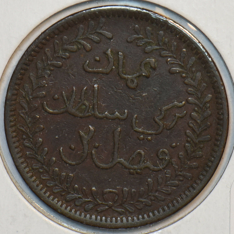 Muscat & Oman 1315 AH 1/4 Anna 297301 combine shipping