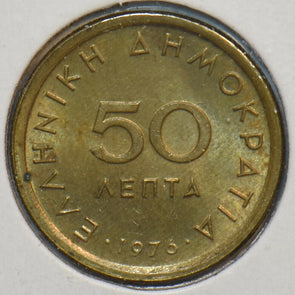 Greece 1976 50 Lepta 151787 combine shipping