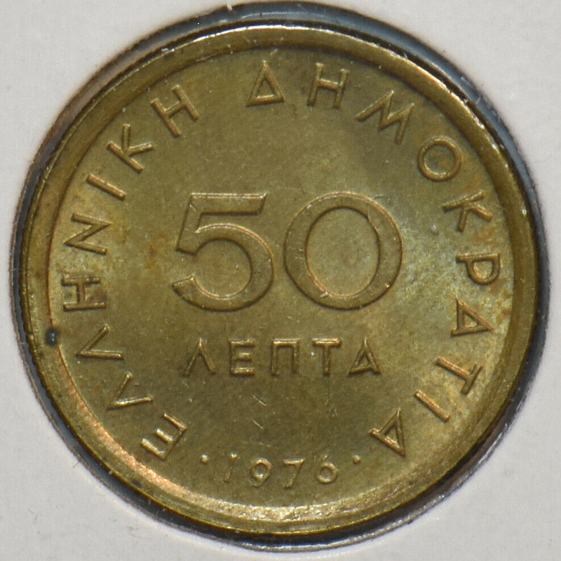 Greece 1976 50 Lepta 151787 combine shipping