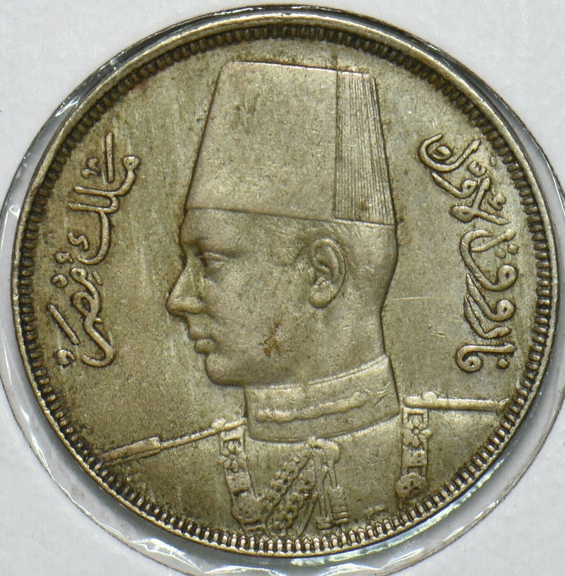 Egypt 1938 AH 1357 10 Millemes 196677 combine shipping