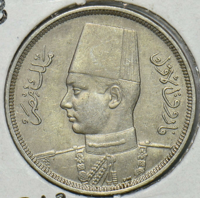 Egypt 1938 AH 1357 5 Milliemes 196666 combine shipping