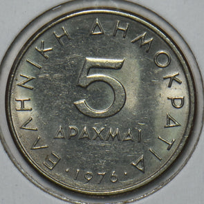 Greece 1976 5 Drachmai 195714 combine shipping