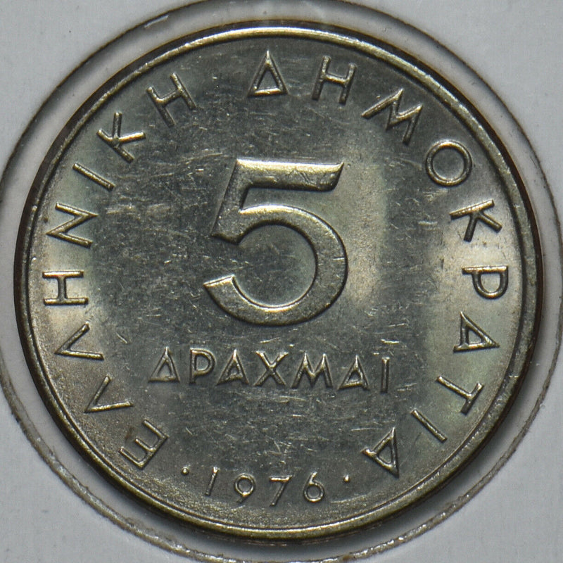 Greece 1976 5 Drachmai 195714 combine shipping