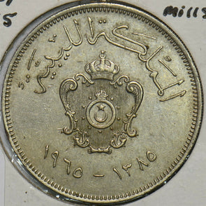 Libya 1965 AH 1385 100 Milliemes 196629 combine shipping