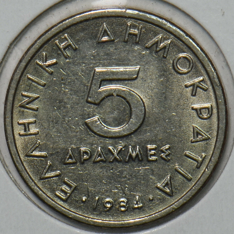Greece 1984 5 Drachmai 151748 combine shipping