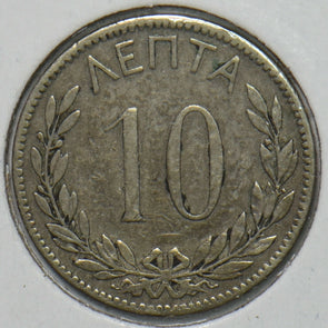 Greece 1894 A 10 Lepta 151831 combine shipping