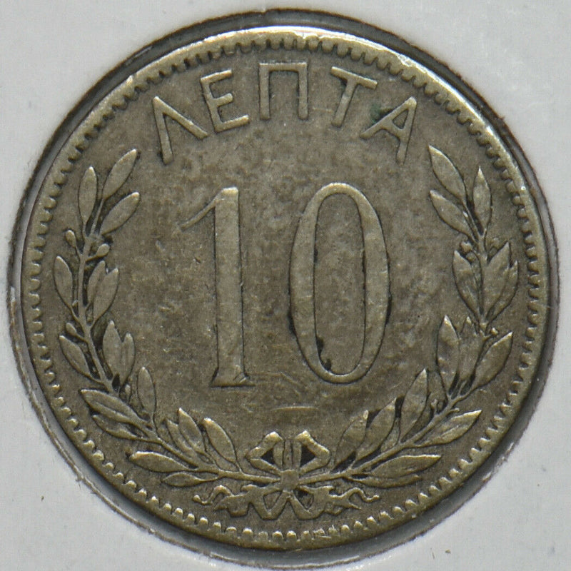 Greece 1894 A 10 Lepta 151831 combine shipping