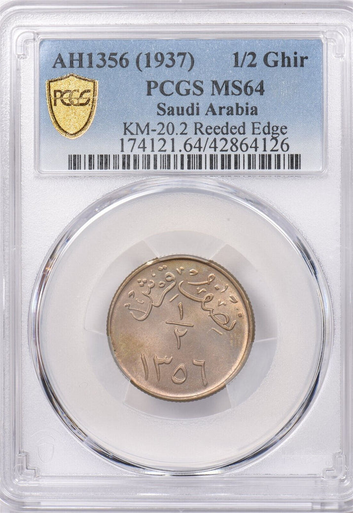 Saudi Arabia 1937 AH 1356 1/2 Ghirsh PCGS MS 64 KM-20.2 Reeded Edge PI0102 combi