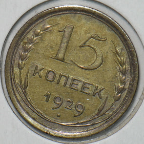 Russia USSR 1929 15 Kopeks 151795 combine shipping