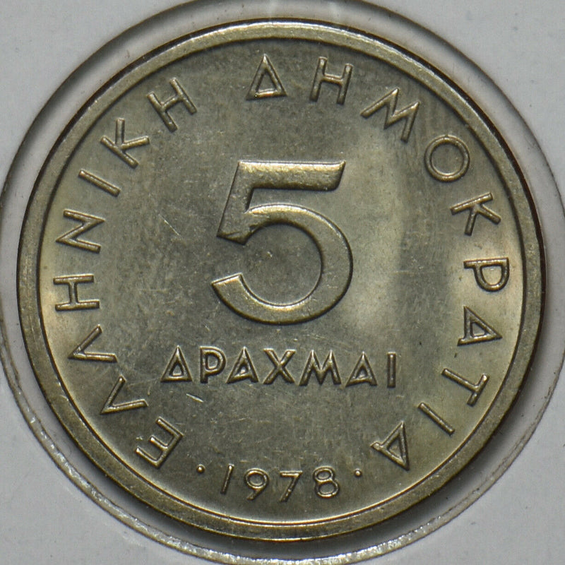 Greece 1978 5 Drachmai 195684 combine shipping