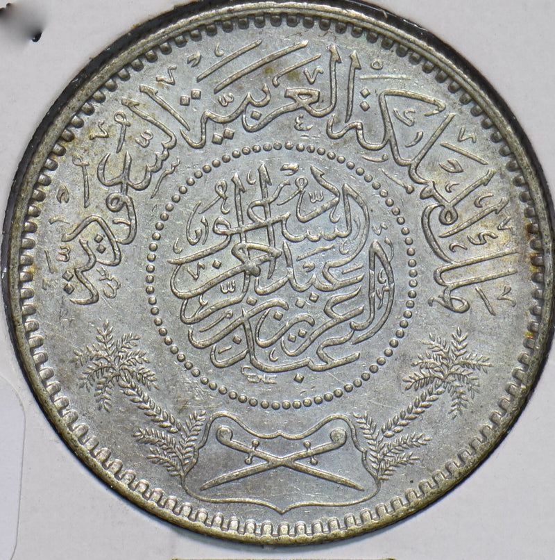 Saudi Arabia 1974 AH 1354 Riyal 192410 combine shipping
