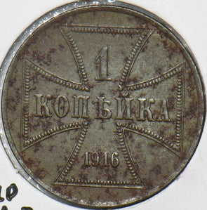 Germany 1916 Kopeck 296457 combine shipping