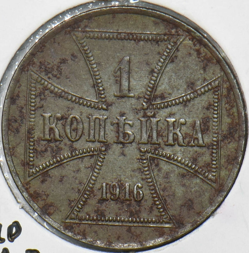 Germany 1916 Kopeck 296457 combine shipping
