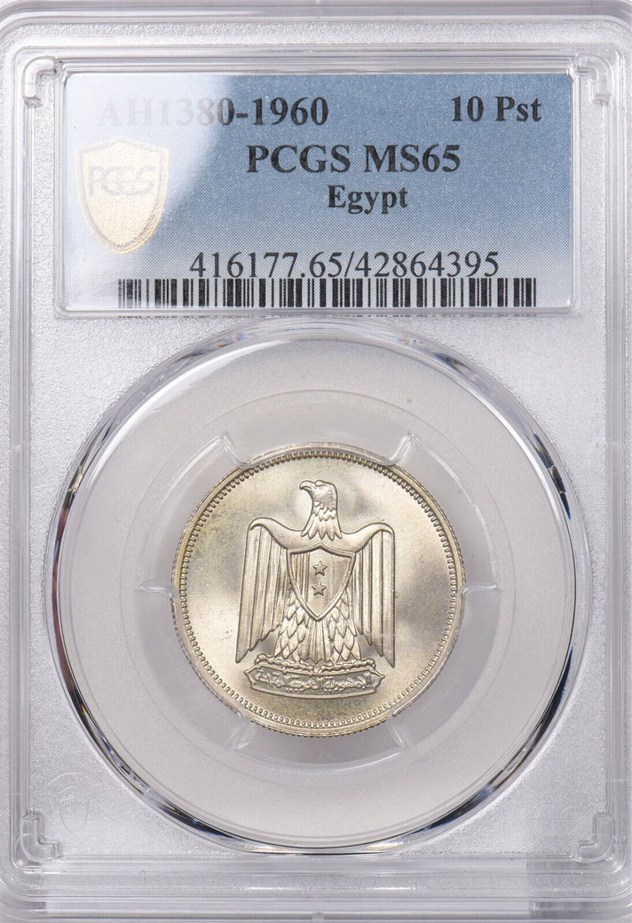 Egypt 1960 AH 1380 10 Piastres Eagle animal PCGS MS 65 PI0079 combine shipping