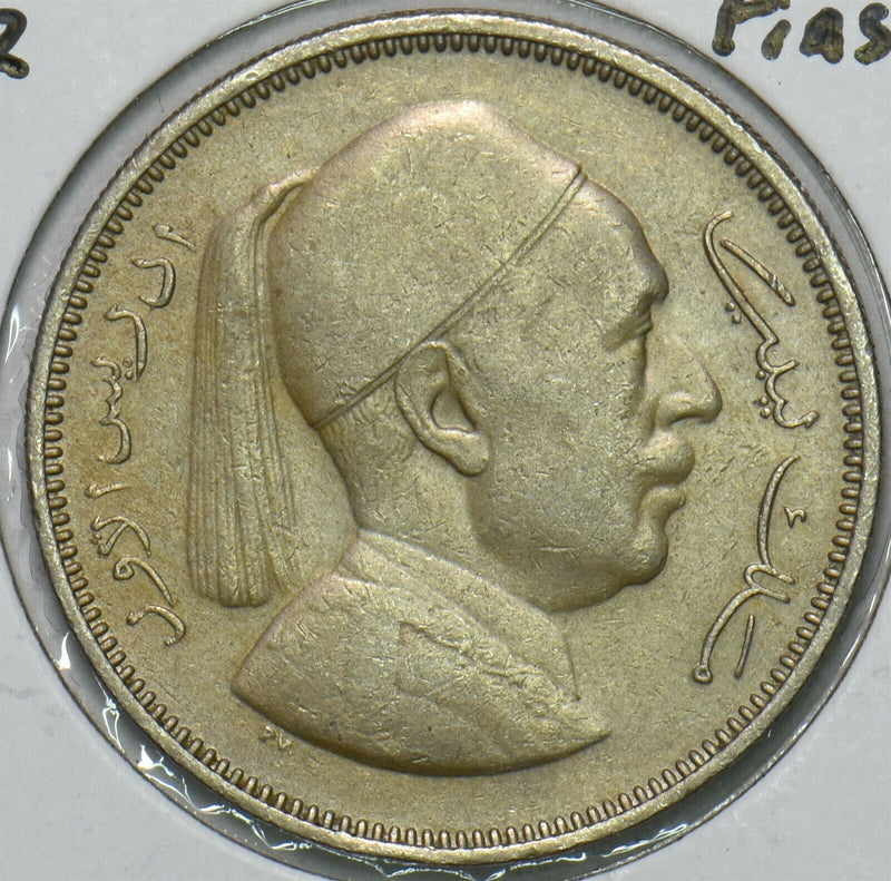 Libya 1952 AH 1372 2 Piastres 196624 combine shipping