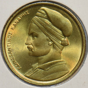 Greece 1976 Drachm 195825 combine shipping