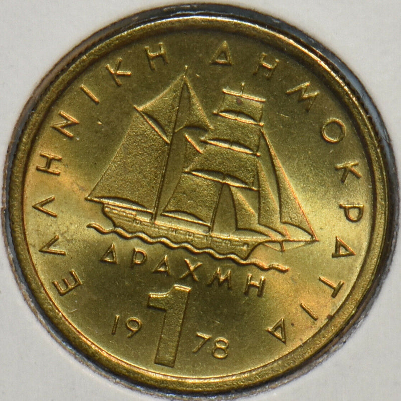 Greece 1978 Drachm 195827 combine shipping