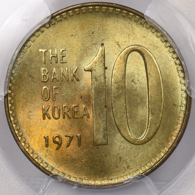 South Korea 1971 10 Won PCGS MS 64 PI0106 combine shipping
