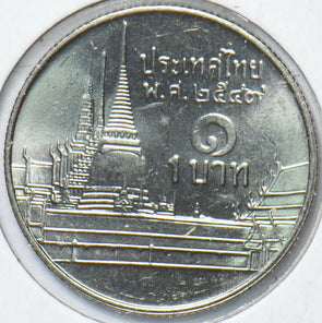 Thailand/Siam 1986 ~2000 Baht 902399 combine shipping