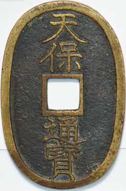 Japan 1835 ~70 100 Mon 192401 combine shipping