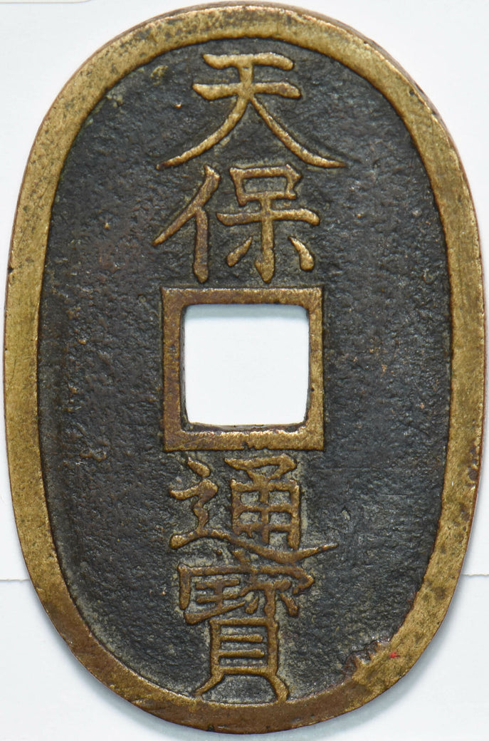 Japan 1835 ~70 100 Mon 192401 combine shipping
